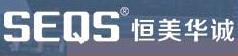 恒美华诚携正品光电与您相约成都美博会！