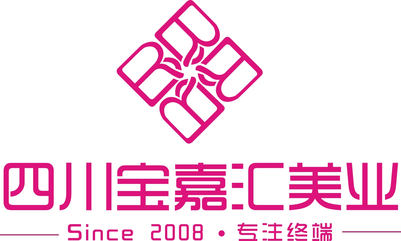 精耕细作，聚焦品项，成都美博会，宝嘉汇为你而来！ 