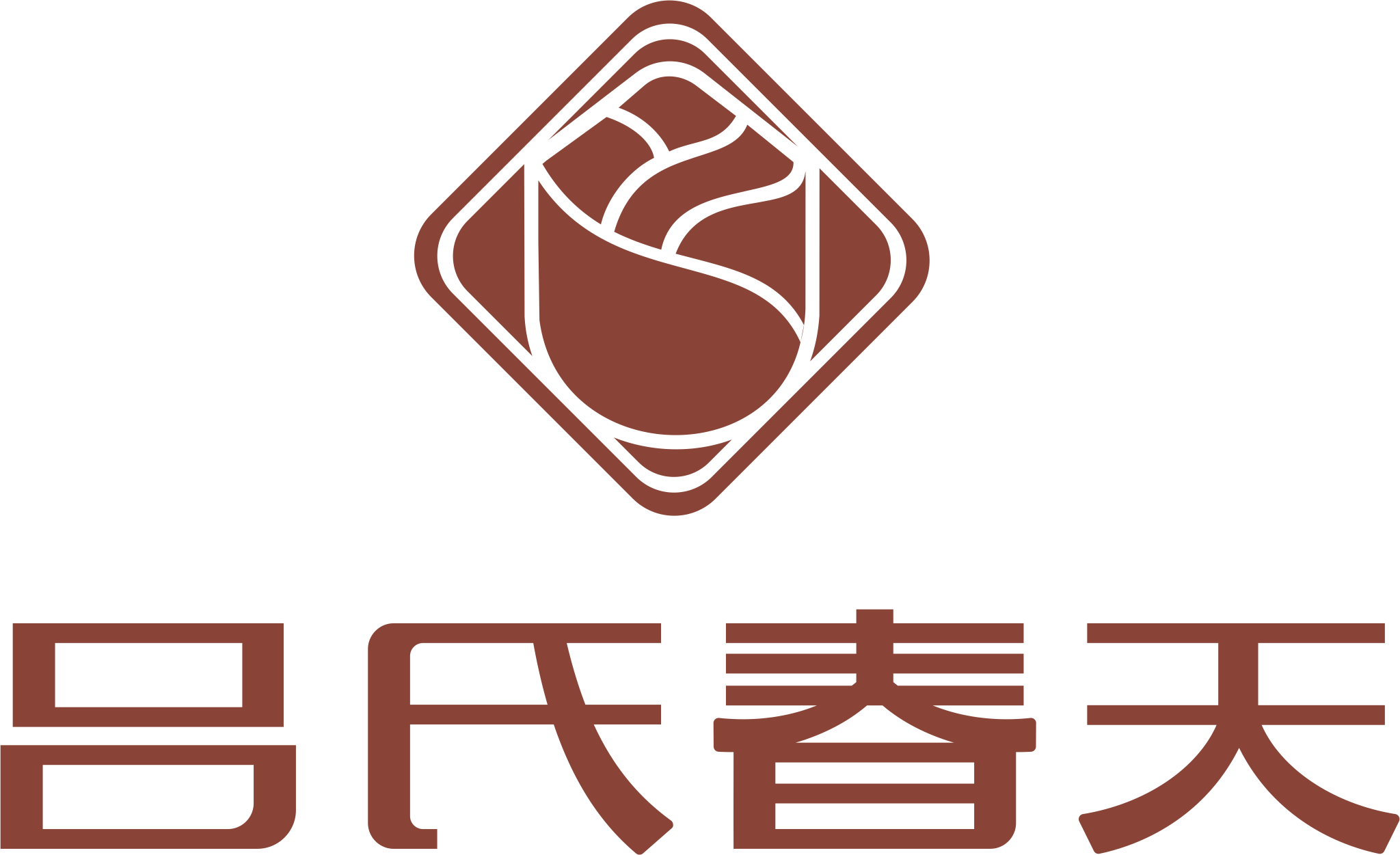 四川内衣行业的领军者——成都吕氏春天！