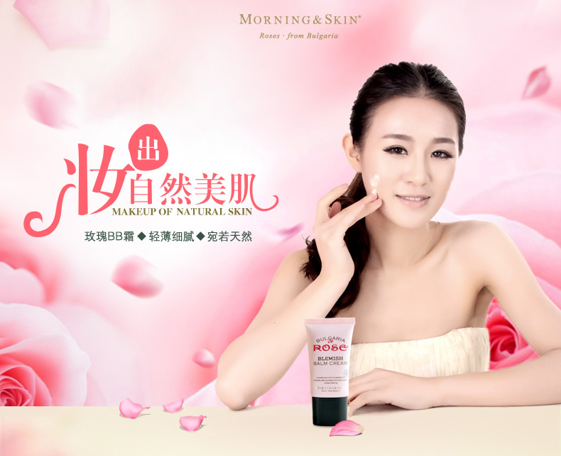 玫莉蔻——一朵大马士革玫瑰的梦想