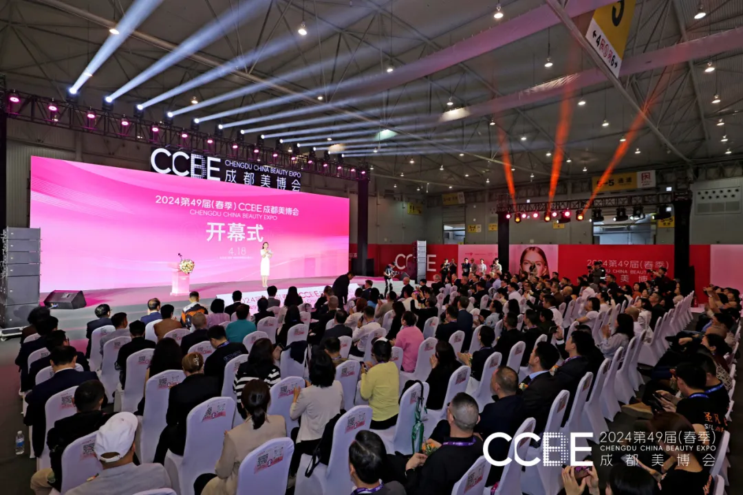 成都展介绍-CCBE成都美博会 chengdu beauty expo-美博会
