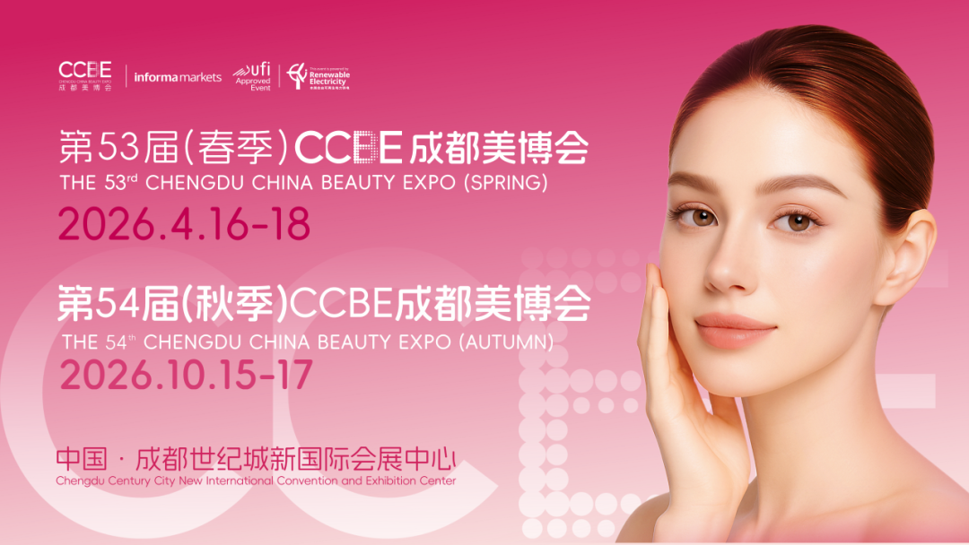 当美业开始“+AI”、“+疗愈”...2026生意风口都有哪些？