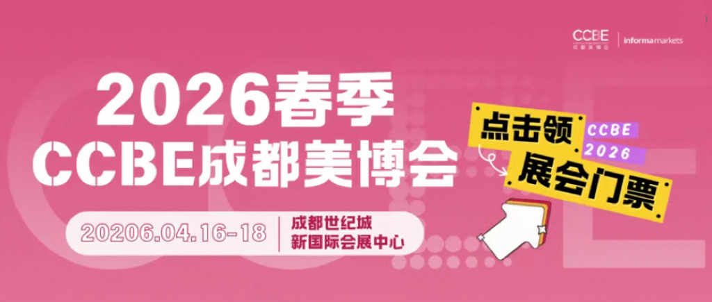 不做自有品牌，不赚快钱：这位美业 30 年老炮，凭什么越做越旺？
